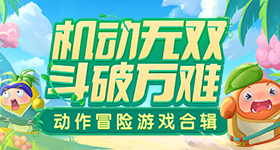 单集付费元