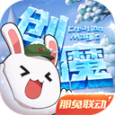 住东北就别熬夜了